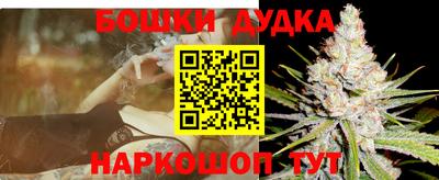 герыч Ипатово