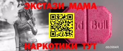 герыч Ипатово