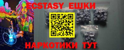 герыч Ипатово