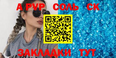 МДМА Ирбит