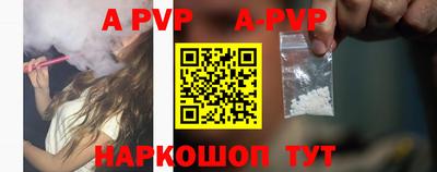 герыч Ипатово