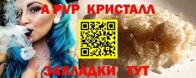 герыч Ипатово