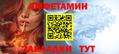 герыч Ипатово