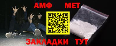 МДМА Ирбит