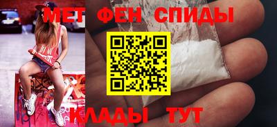 мефедрон VHQ Изобильный