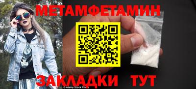 МДМА Ирбит