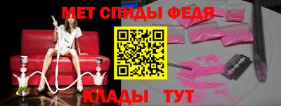 мефедрон VHQ Изобильный