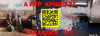 мефедрон VHQ Изобильный
