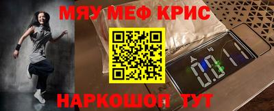 мефедрон VHQ Изобильный