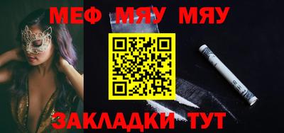 МДМА Ирбит