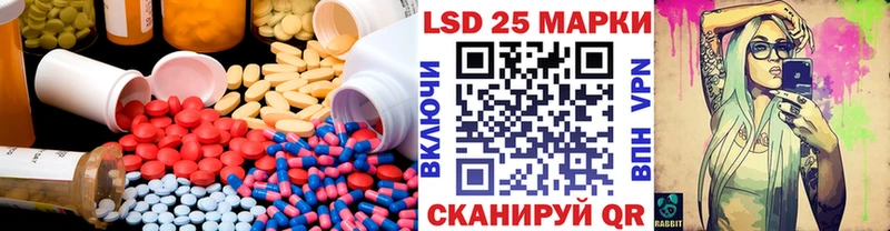 LSD-25 экстази ecstasy  omg ссылка  Новый Уренгой 