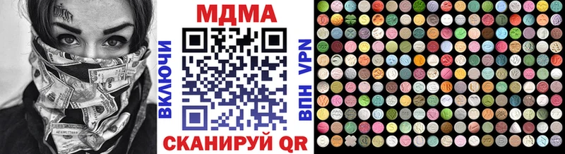 МДМА молли  Новый Уренгой 