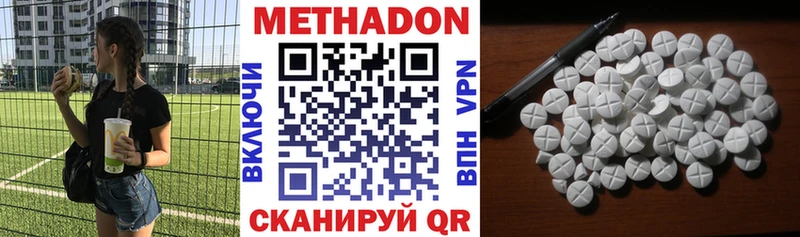 МЕТАДОН мёд  darknet состав  Новый Уренгой  где купить наркоту 
