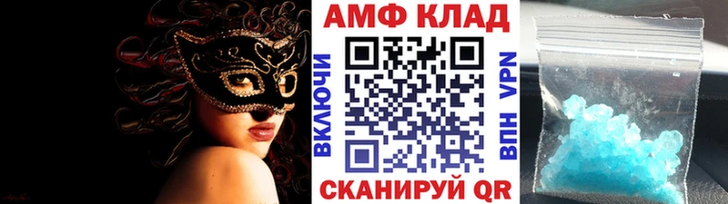МЕТАМФЕТАМИН витя  Новый Уренгой 