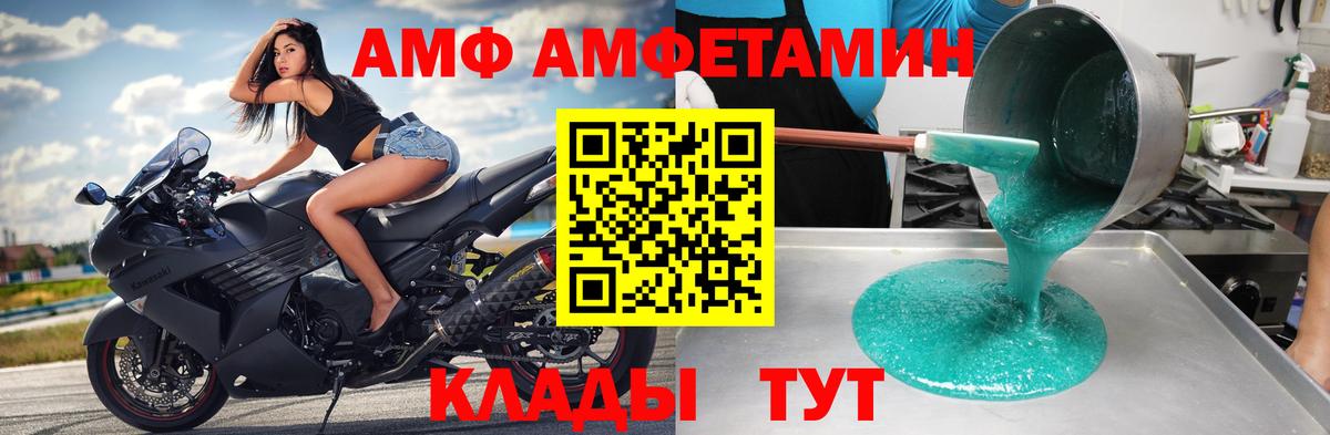 Метамфетамин  Вход с VPN  Новый Уренгой  Первитин Methamphetamine  Первитин Methamphetamine 