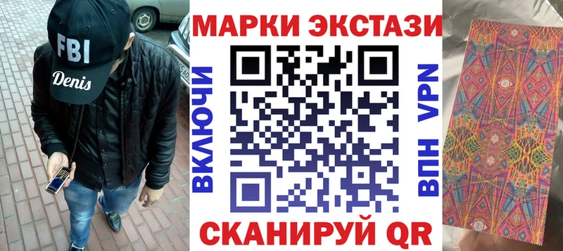 Марки 25I-NBOMe 1500мкг  где купить   Новый Уренгой 