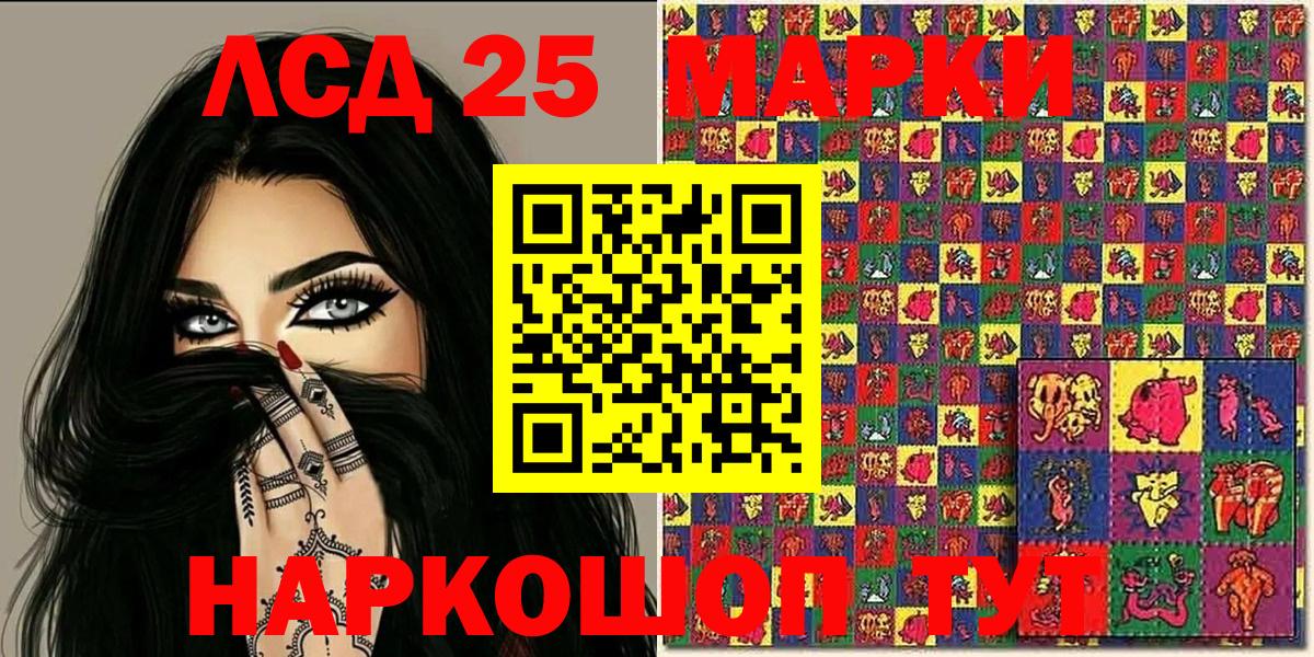 закладки  Наркотические марки 1500мкг  Вход с VPN  Новый Уренгой 
