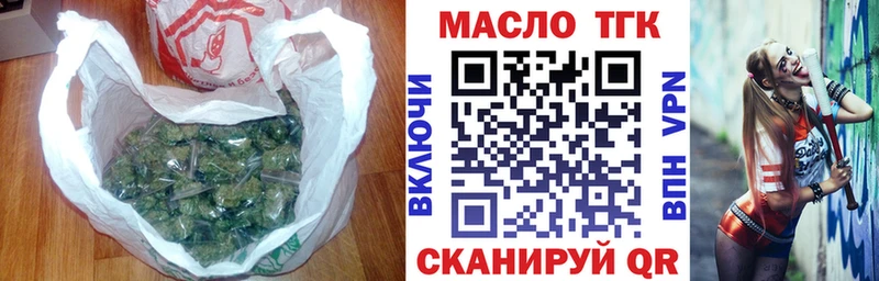 omg онион  Новый Уренгой  ТГК жижа 