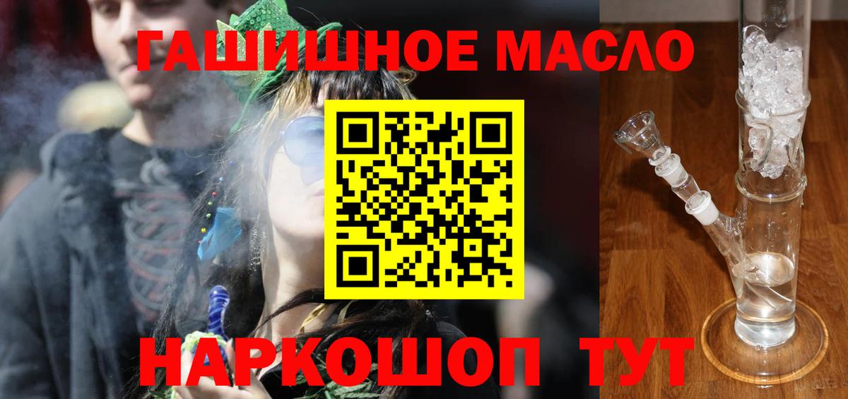 ТГК Wax Новый Уренгой