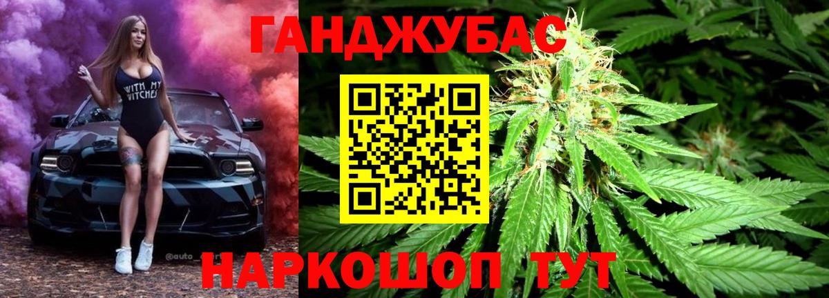 Бошки Шишки тримм Новый Уренгой